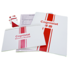 Cognistat 非侵入性神經(jīng)認(rèn)知評(píng)估篩查測(cè)試-