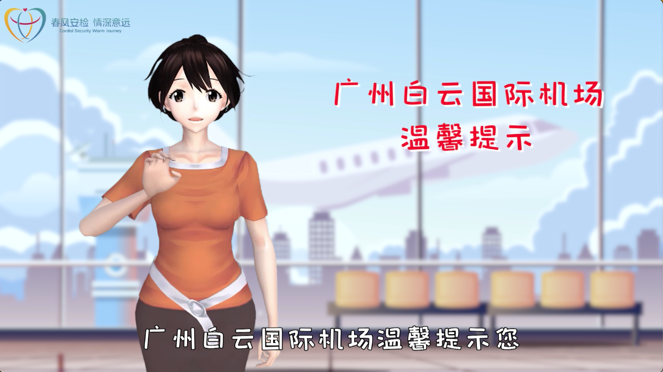 8、AI手語翻譯服務