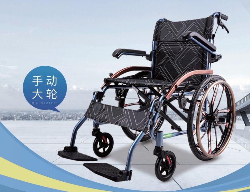 鎂合金輕便舒適輪椅-