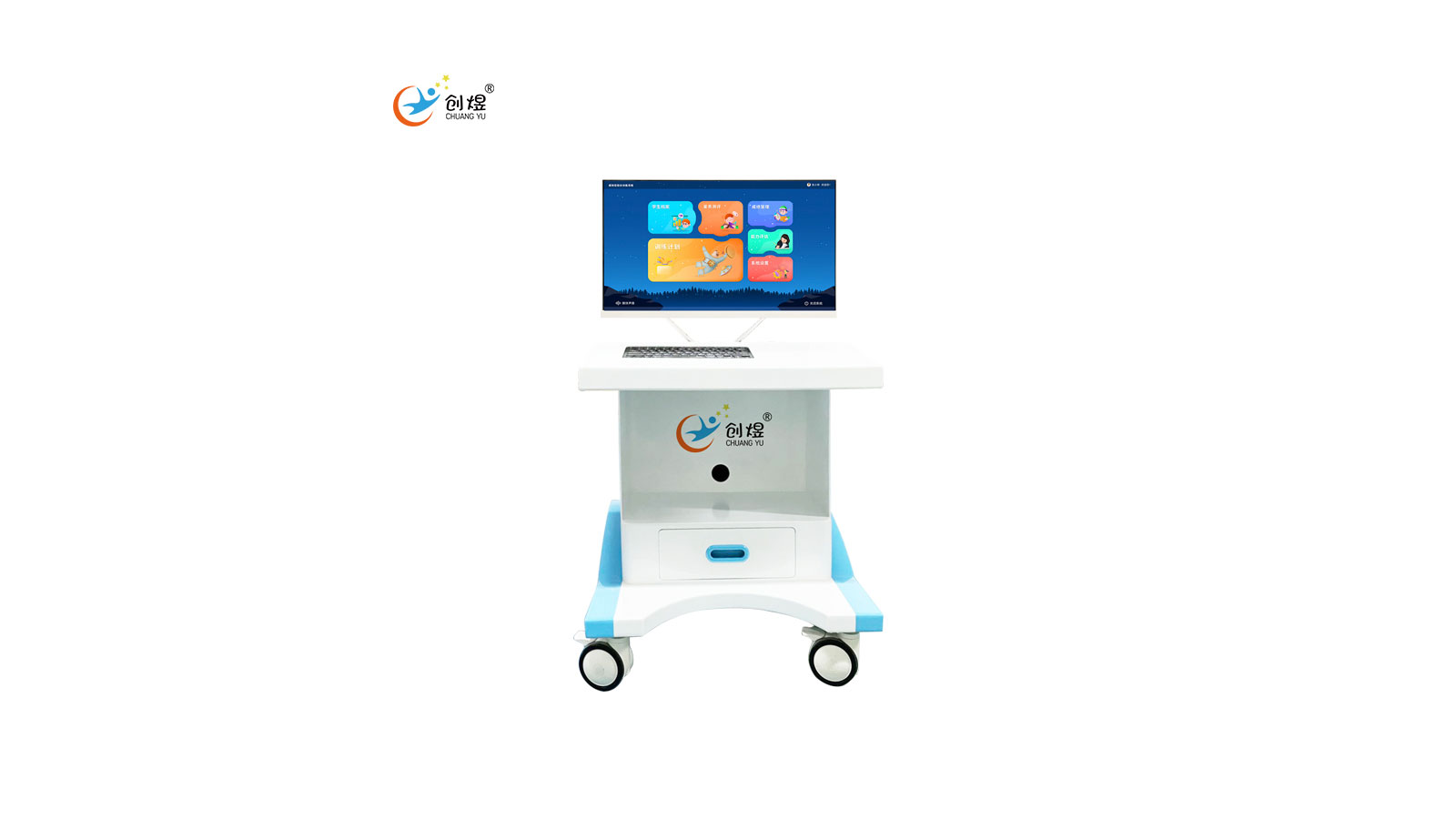 Sensory integration training system
